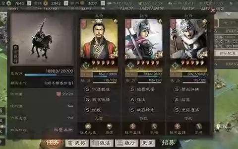 许攸马云禄阵容搭配