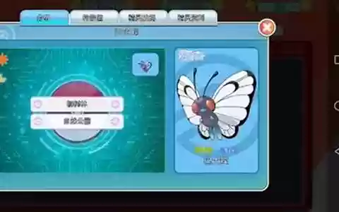 冲锋吧 精灵怎么搭配阵容