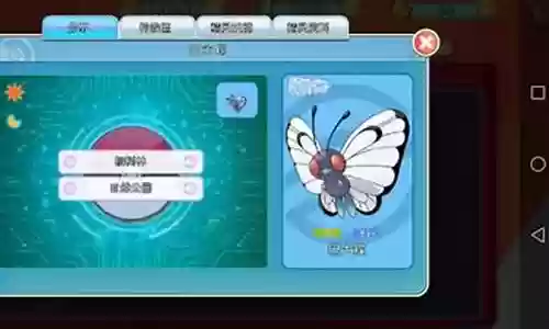 冲锋吧 精灵怎么搭配阵容插图