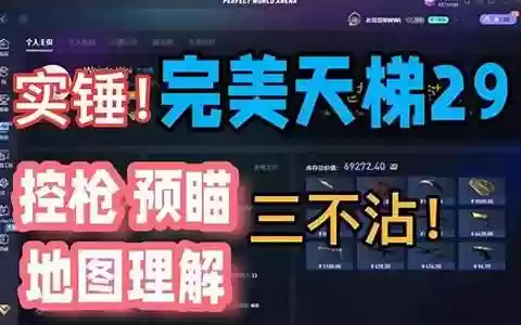 孙坚阵容搭配s3