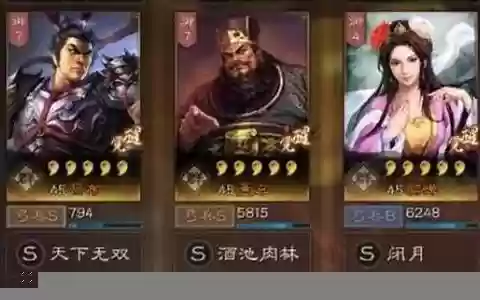 貂蝉武魂姬阵容搭配