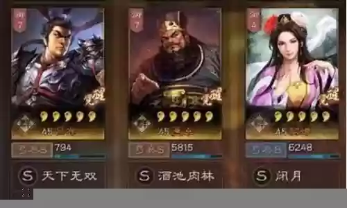 貂蝉武魂姬阵容搭配插图