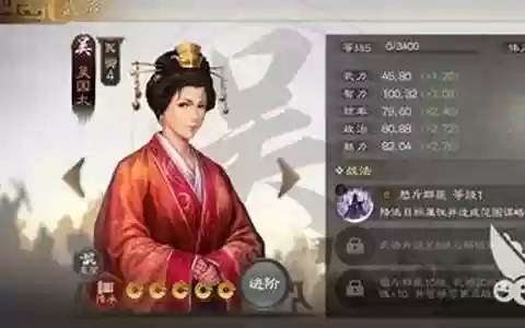 三棋吴国阵容搭配