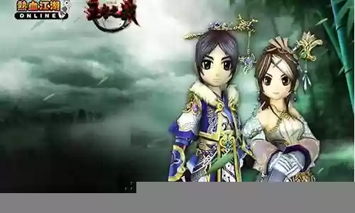 热血江湖手游八星阵容搭配插图