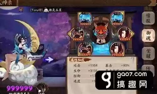 双魔阵容搭配思路插图