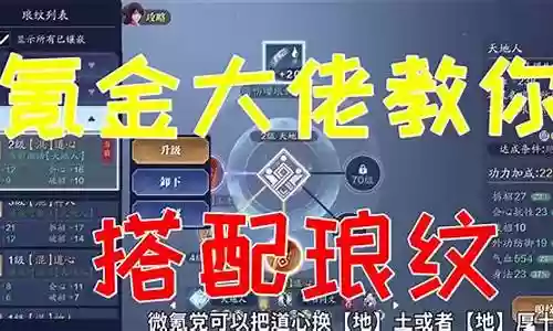氪金大佬最好阵容搭配插图