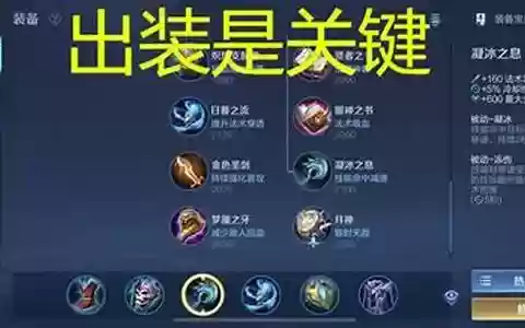 王者减速阵容搭配哪个