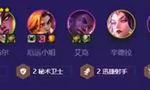 厄运小姐阵容搭配图片插图
