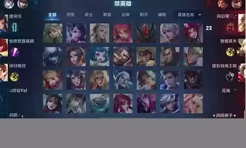 王者内战常胜阵容搭配推荐插图