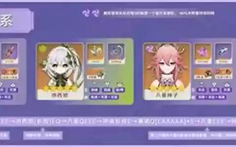 神子阵容手法搭配