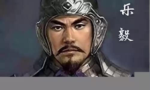 战国乐毅阵容搭配插图