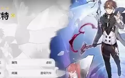 瓦尔特搭配阵容最新