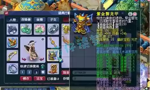109凌波阵容搭配插图