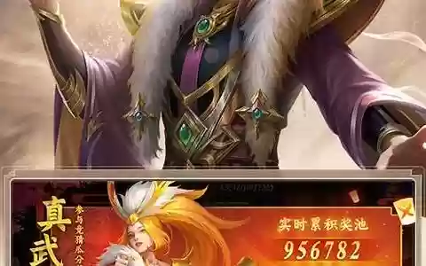 三国名将手游搭配阵容