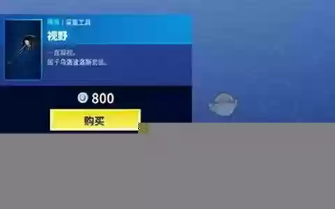 堡垒之夜僵尸阵容搭配