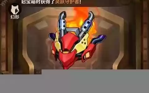 最强宝石阵容搭配图片