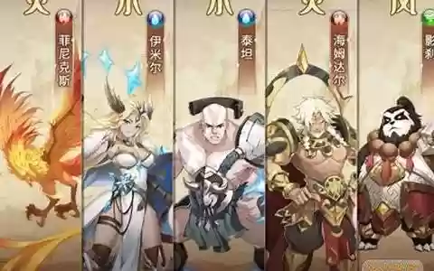 闪烁之光游戏最强阵容搭配