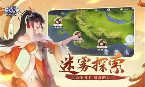 英雄杀前世阵容搭配攻略插图