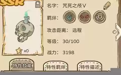 开荒怪兽岛阵容搭配