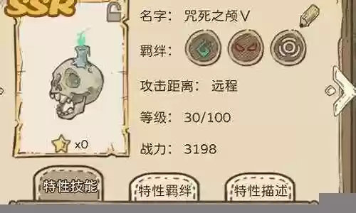 开荒怪兽岛阵容搭配插图