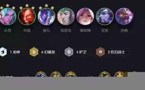 幻境护卫阵容搭配图