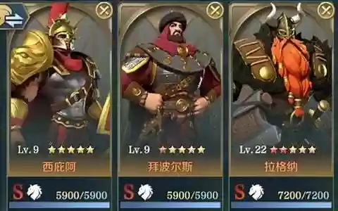 文明与征服技能阵容搭配