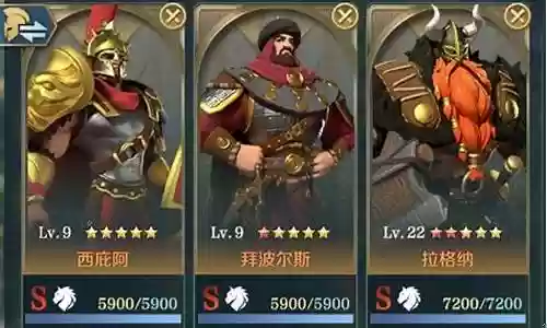 文明与征服技能阵容搭配插图