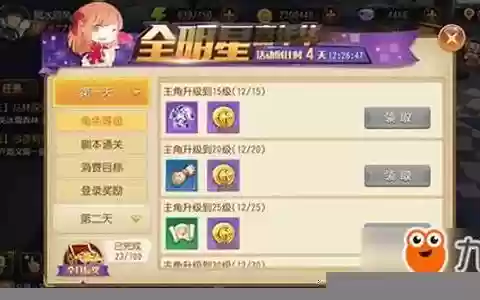 全职高手手游宝石搭配阵容