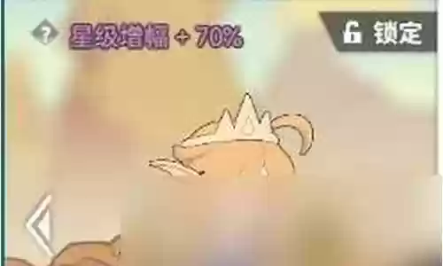 前期稳赢阵容怎么搭配好插图