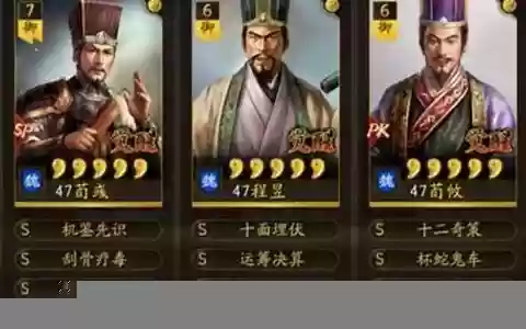 荀彧技能阵容搭配最新
