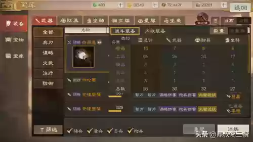 各种阵容实战(最佳阵容游戏)插图4