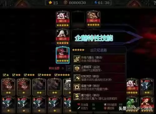 超强阵容卡片(卡牌幻境阵容搭配推荐)插图3