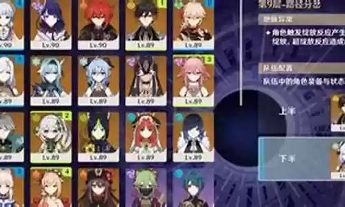 联合深渊阵容搭配插图
