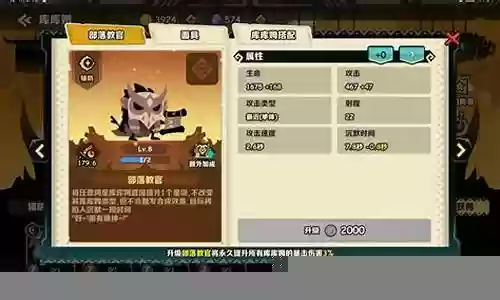 合作模式怎么搭配阵容插图