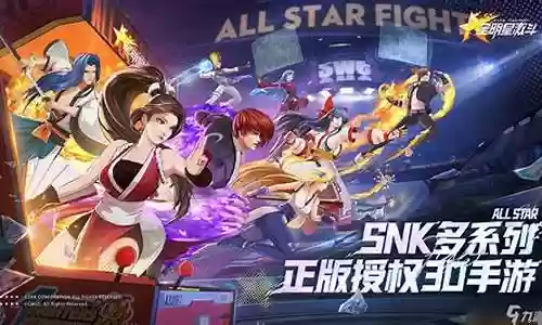 哥哥全明星阵容搭配插图