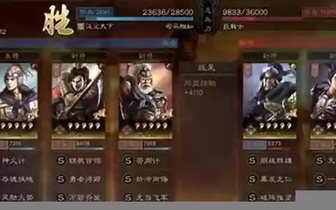 盖魔弓的阵容搭配