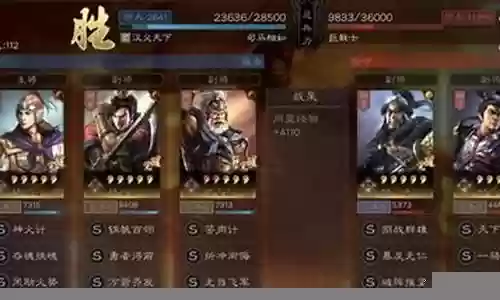 盖魔弓的阵容搭配插图