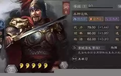 马超郝昭阵容搭配推荐