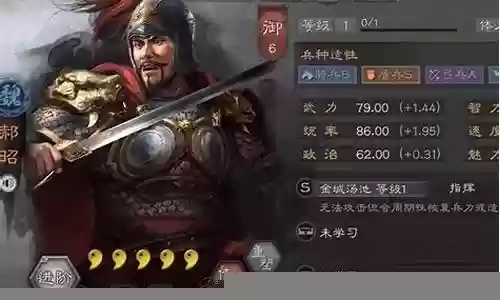 马超郝昭阵容搭配推荐插图