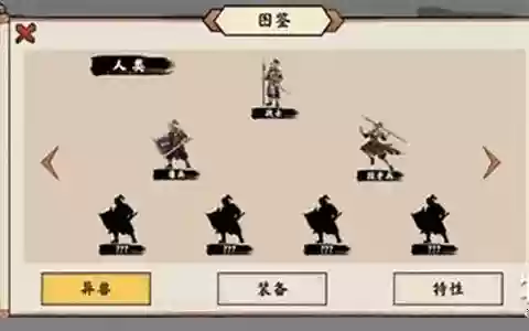 异兽自走棋搭配阵容推荐