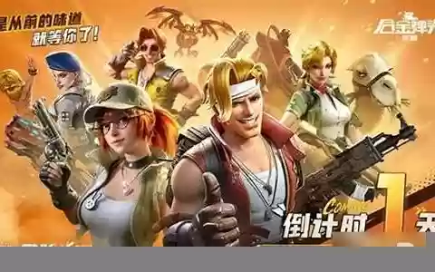 合金装备阵容搭配攻略