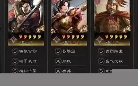 鲁肃阵容搭配甘宁