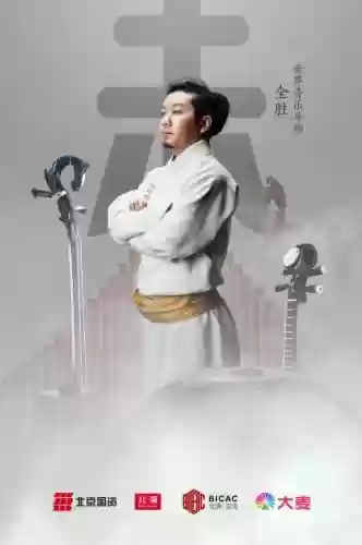 2018导师阵容(奇迹mu圣导师正确玩法)插图3