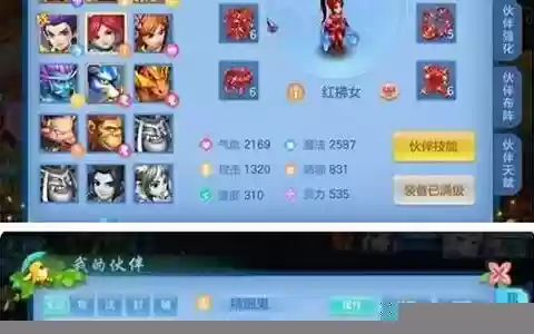 神武擂台阵容搭配