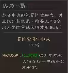 不败过渡阵容(逆转回合最强阵容)插图17