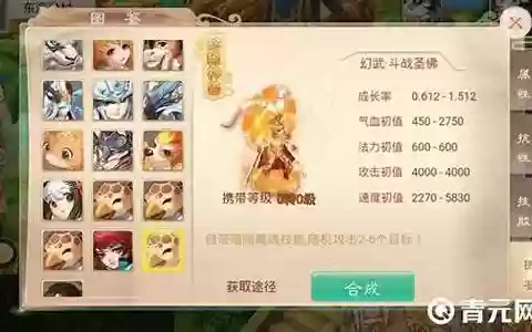 西游七十二变最强搭配阵容