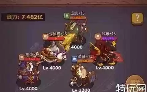 咸鱼之王关羽怎么搭配阵容
