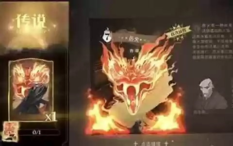 厉火阵容搭配