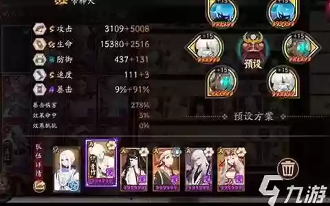 面灵气斗鸡阵容搭配