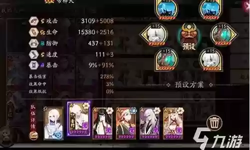 面灵气斗鸡阵容搭配插图